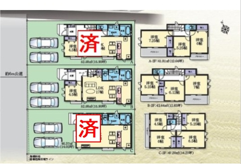 【間取り】 | 【仲介手数料０円】藤沢市大庭　新築一戸建て　全3棟 | 藤沢市大庭　新築一戸建て　全3棟