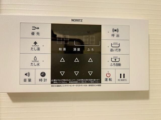 ピッコロ白山のその他