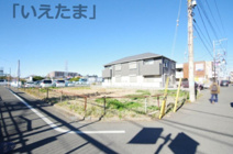 【仲介手数料無料！！】府中市白糸台4丁目　建築条件付き売地（全４区画）No1区画　4290万円の画像