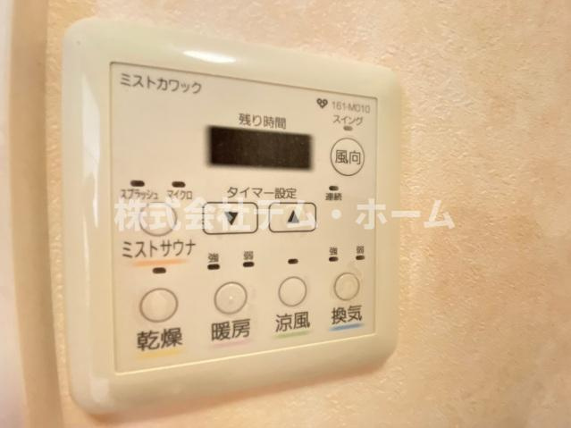 【設備】 | フリューゲルせいざん