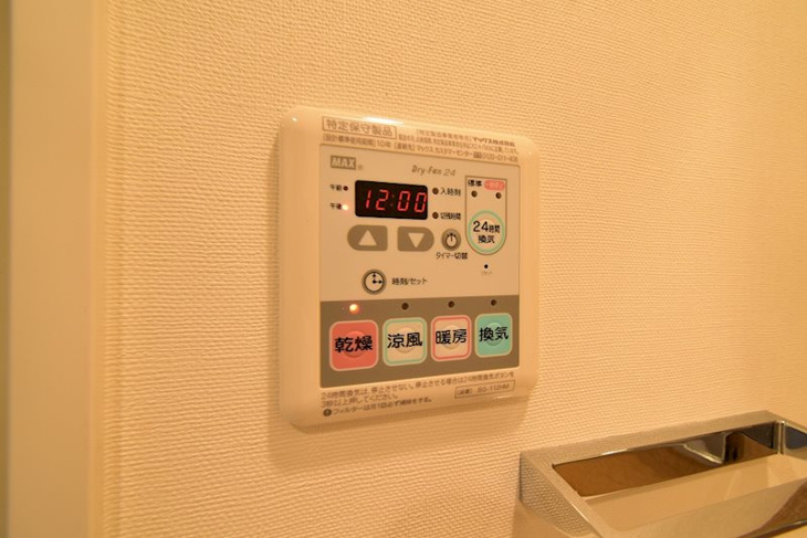 【浴室】エスリード梅田グランノース 