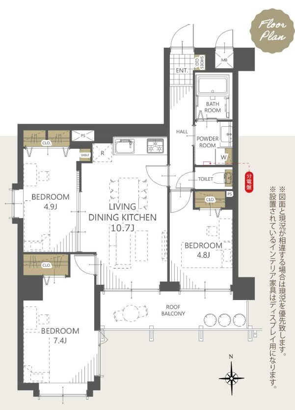 サンリット大袋