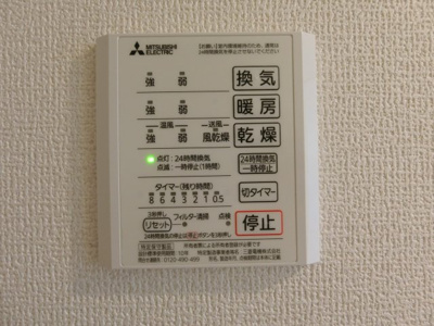 【その他】 | ロイヤルステージ上福原