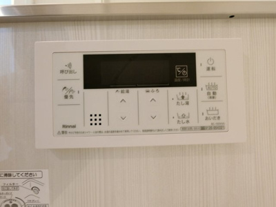 【設備】 | ロイヤルステージ上福原