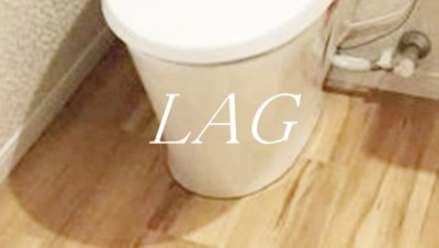 【トイレ】 | Ｌｕｄｅｎｓ戸越公園Ⅱ | トイレです。