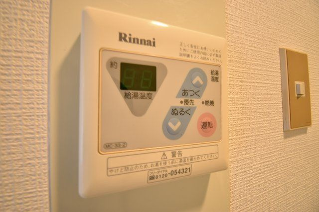 朝日プラザ西道頓堀のセキュリティ