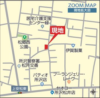 【仲介手数料無料】所沢市松郷　新築戸建全1棟　の地図