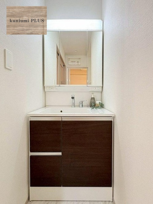 枚方市香里ケ丘12丁目の独立洗面台