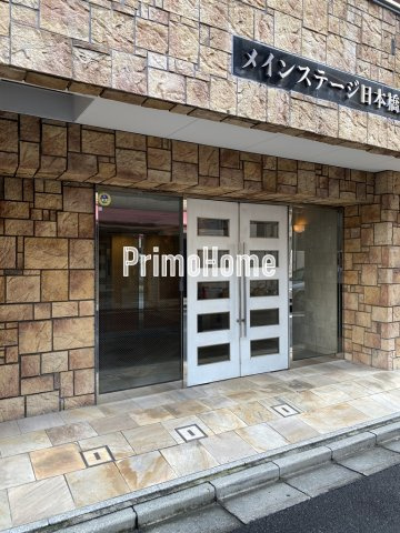 メインステージ日本橋馬喰町のエントランス