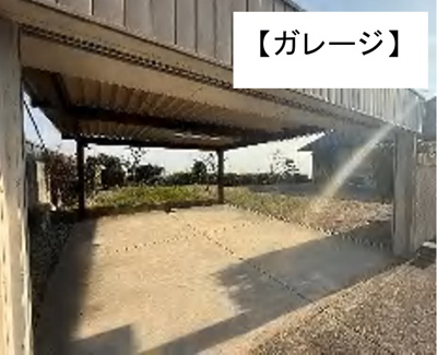 【駐車場】 | 西宮市　剣谷町　中古戸建