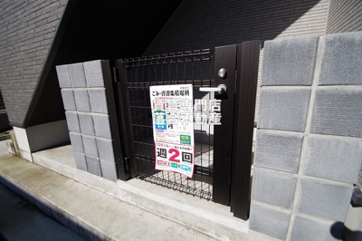 【その他共用部分】 | ＡＵＬＡＮＩ（アウラニ） | 敷地内ゴミ置き場