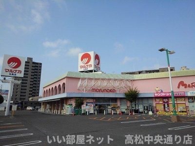 【周辺】 | サンハイム今津Ｂ | マルナカ丸亀店まで1300m