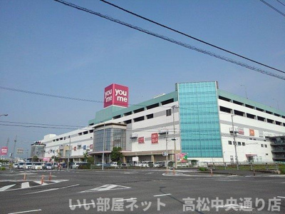 【周辺】 | サンハイム今津Ｂ | ゆめタウン丸亀まで1300m