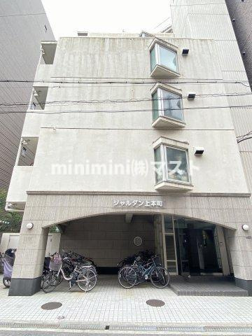 ジャルダン上本町