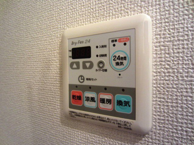 【設備】 | グリーンハイム