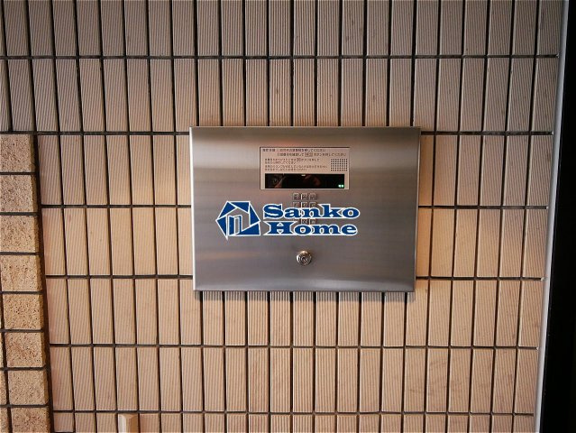 ダイアパレス浅草第二のセキュリティ