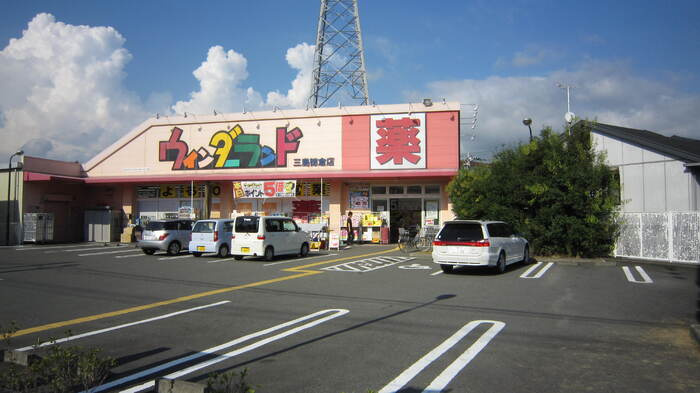 コンフォート ヴィラの周辺