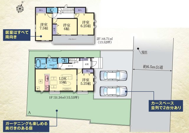 【横浜市旭区上白根3丁目23-11新築戸建て】★仲介手数料無料★（上白根小学校・上白根北中学校中学校）