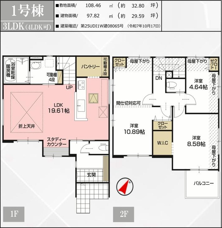 千葉市美浜区真砂５丁目１１期の間取り