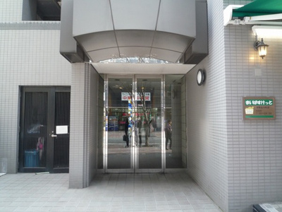 【エントランス】 | シティマンションオリエント伊勢佐木町