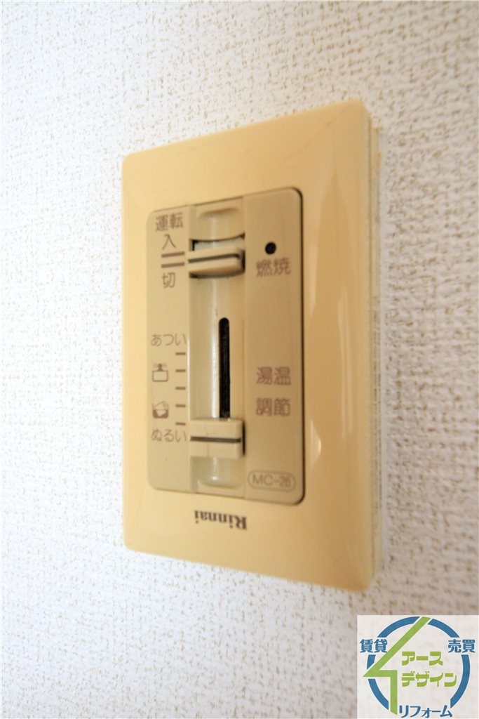 エル清水のその他|※類似部屋