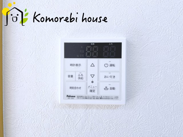 北本市北本3丁目　中古一戸建ての設備