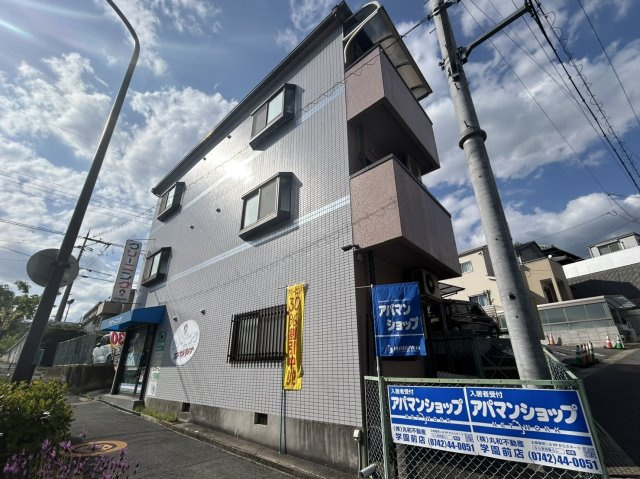 イーストバレー