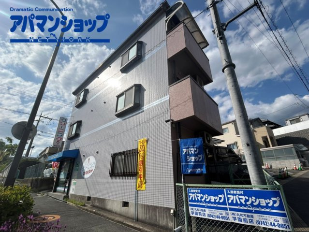 イーストバレー