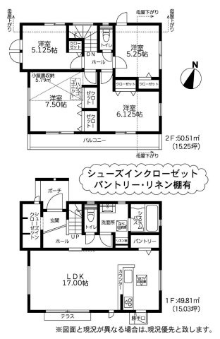 【横浜市瀬谷区竹村町21-11新築戸建て】★仲介手数料無料★（上瀬谷小学校・瀬谷中学校）の間取り