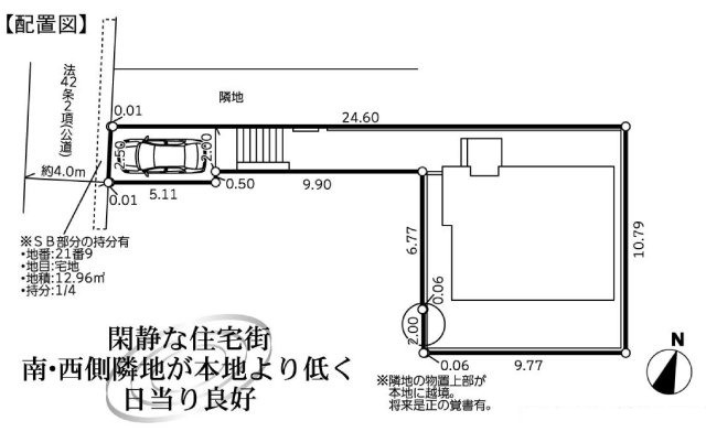 【横浜市瀬谷区竹村町21-11新築戸建て】★仲介手数料無料★（上瀬谷小学校・瀬谷中学校）の区画図