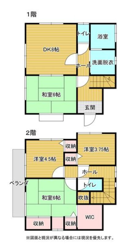 【中古戸建】藤岡市鬼石の間取り|■間取り図｜敷地面積：317.42（約96.01坪）　建物面積：94.50（約28.58坪）