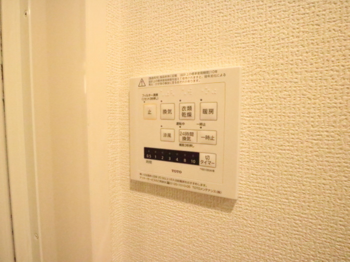 D-room五反田の設備