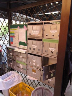 【その他共用部分】 | 集合ポスト