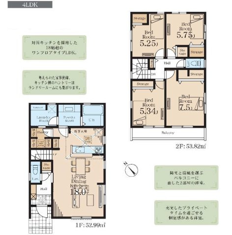 【落ち着いて暮らしたい】東野台｜高台立地×開放感×家事ラク動線、暮らし整う新築戸建て★仲介手数料無料★の間取り|約18帖のLDKは対面キッチンを中心に家族の会話が広がるワンフロア設計。キッチン横のパントリーや水回り動線も良好で家事効率アップ。2階は全室収納付きで、バルコニーに面した明るい居室が揃います。