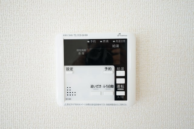 【落ち着いて暮らしたい】東野台｜高台立地×開放感×家事ラク動線、暮らし整う新築戸建て★仲介手数料無料★の発電・温水設備
