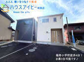 羽島市福寿町本郷新築建売全2棟！福寿小学校まで徒歩4分！お車スペース3台可能！WICあり！の画像