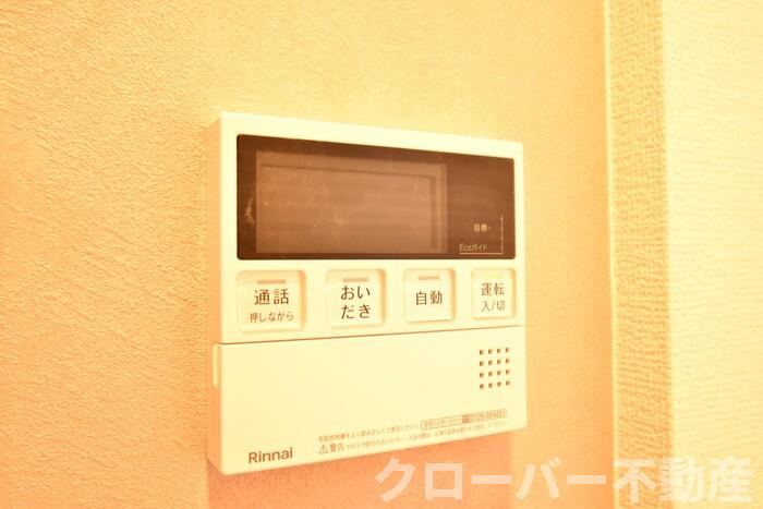 Ｐｏｒｔ Ｃａｓａ Ｅｂｉｓｕの設備|追い焚き給湯