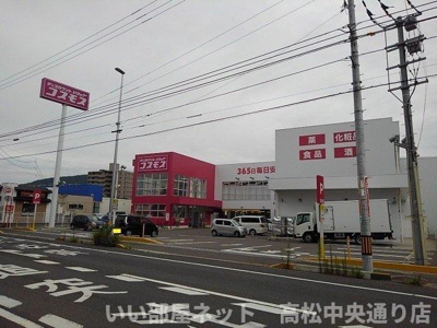 【周辺】 | Ｖｅｇａ | ドラッグコスモス坂出元町店まで800m