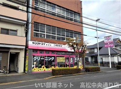 【周辺】 | Ｖｅｇａ | ヤングドライ坂出店まで750m