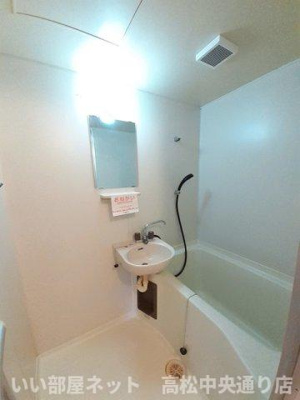 【浴室】 | エルディム松本Ｂ