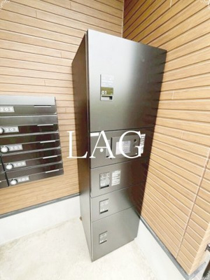 【その他共用部分】 | ハーモニーテラス北小岩ⅩⅩⅡ | 宅配ボックスです。