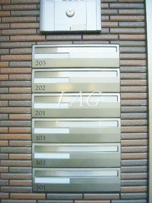 【その他共用部分】 | ガヴォット | 集合ポストです。