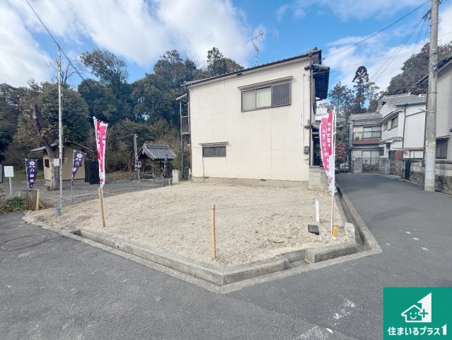 寝屋川市八幡台　新築一戸建て