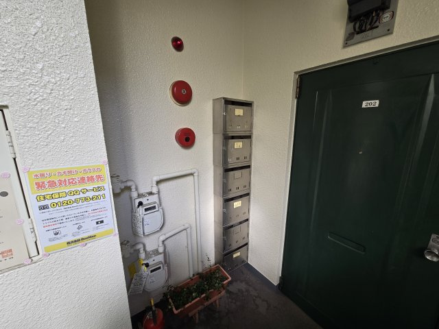 メゾン泉|名古屋市の賃貸ならMy賃貸のその他共用部分|メゾン泉