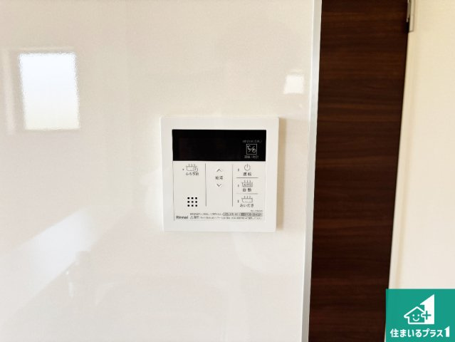 ■5日(土)6日(日)現地ご見学可能！ 寝屋川市八幡台　限定1邸の発電・温水設備|給湯器リモコン（LDK側）ボタン一つでお風呂のお湯はり・追い炊き可能！便利な呼び出し機能付き！表示文字が大きく読みやすい有機ＥＬを採用！どの角度からも見やすくなっています。