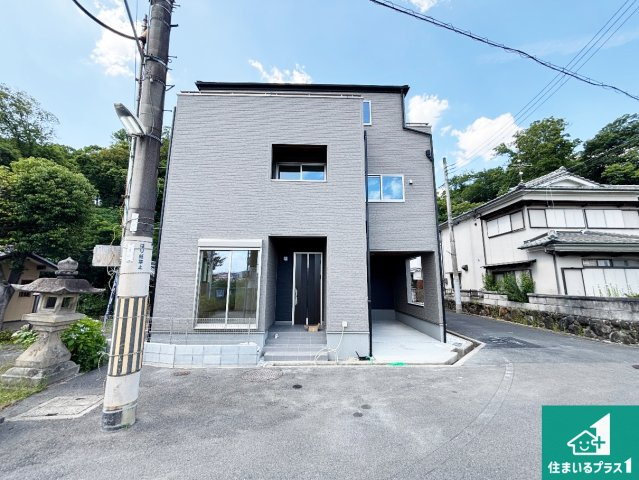 1日(土)2日(日)現地見学可能！寝屋川市八幡台　限定1邸