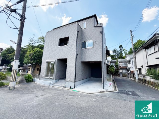 5日(土)6日(日)現地ご見学可能！ 寝屋川市八幡台　限定1邸の外観|安心の10年保証！外観を美しく保ち、雨水で汚れを落とします！気になることがありましたら、お気軽にお問い合わせください！