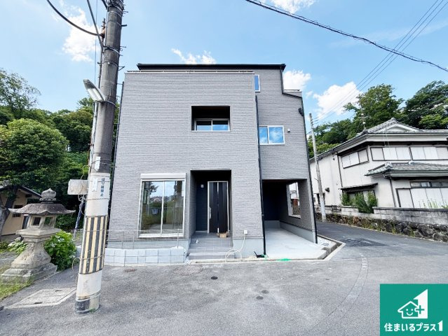5日(土)6日(日)現地ご見学可能！ 寝屋川市八幡台　限定1邸の外観|安心の10年保証！外観を美しく保ち、雨水で汚れを落とします！気になることがありましたら、お気軽にお問い合わせください！