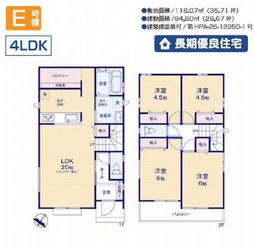 【設備】 | 【仲介手数料０円】座間市ひばりが丘2丁目　新築一戸建て　全8棟 | 座間市ひばりが丘2丁目　新築一戸建て　全8棟