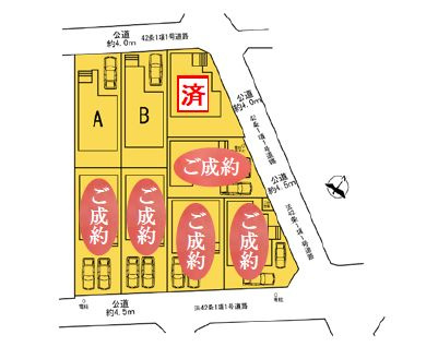 【区画図】 | 【仲介手数料０円】座間市ひばりが丘2丁目　新築一戸建て　全8棟 | 座間市ひばりが丘2丁目　新築一戸建て　全8棟